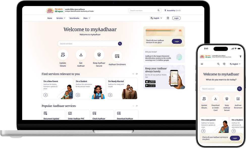 Universal Login laptop and mobile preview